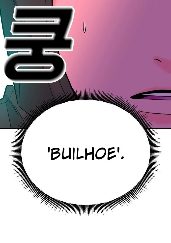 Student Jo-Eun Chapter 92 Gambar 48