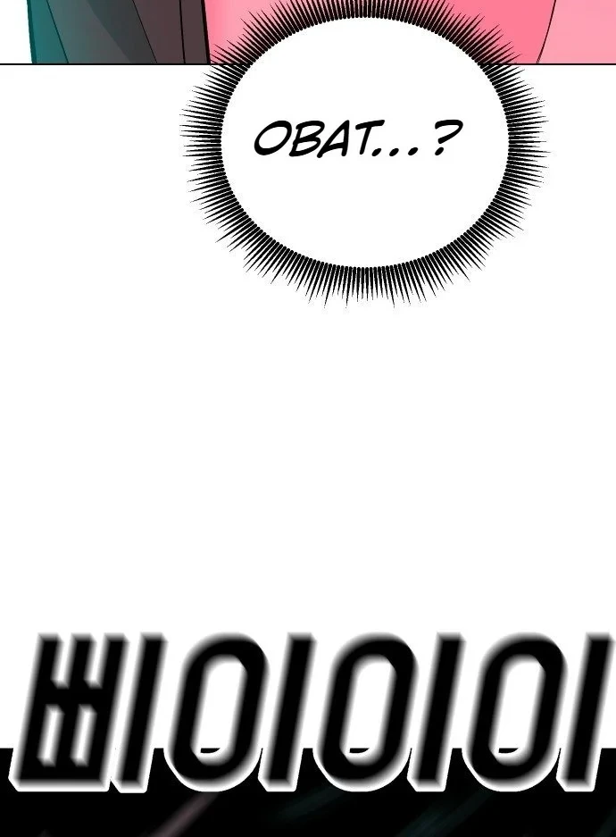 Student Jo-Eun Chapter 92 Gambar 3
