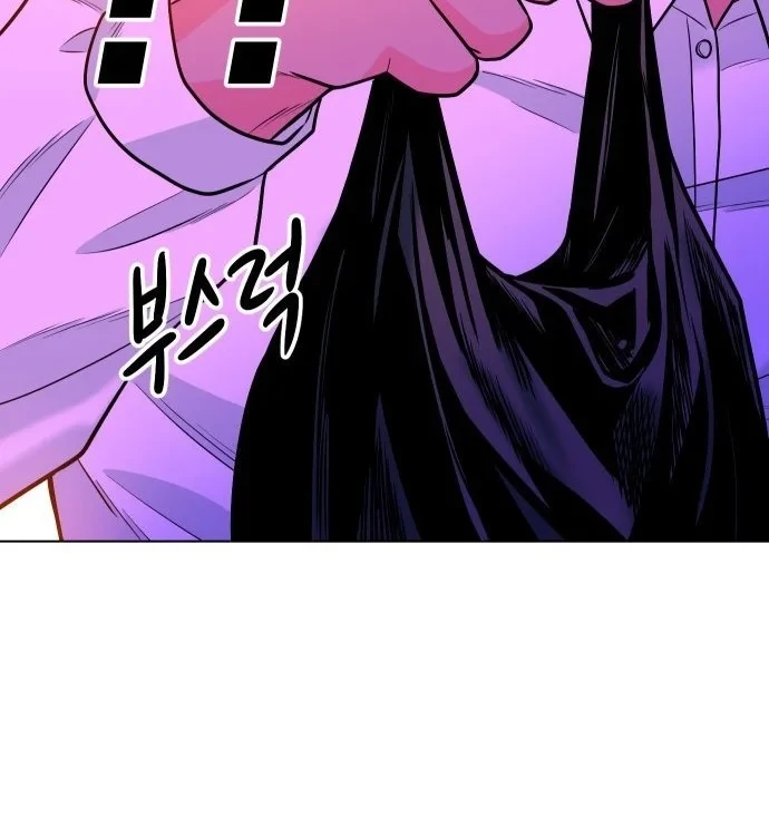 Student Jo-Eun Chapter 92 Gambar 78