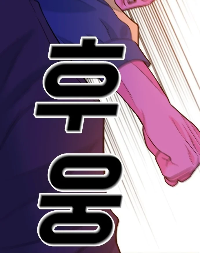 Student Jo-Eun Chapter 93 Gambar 51