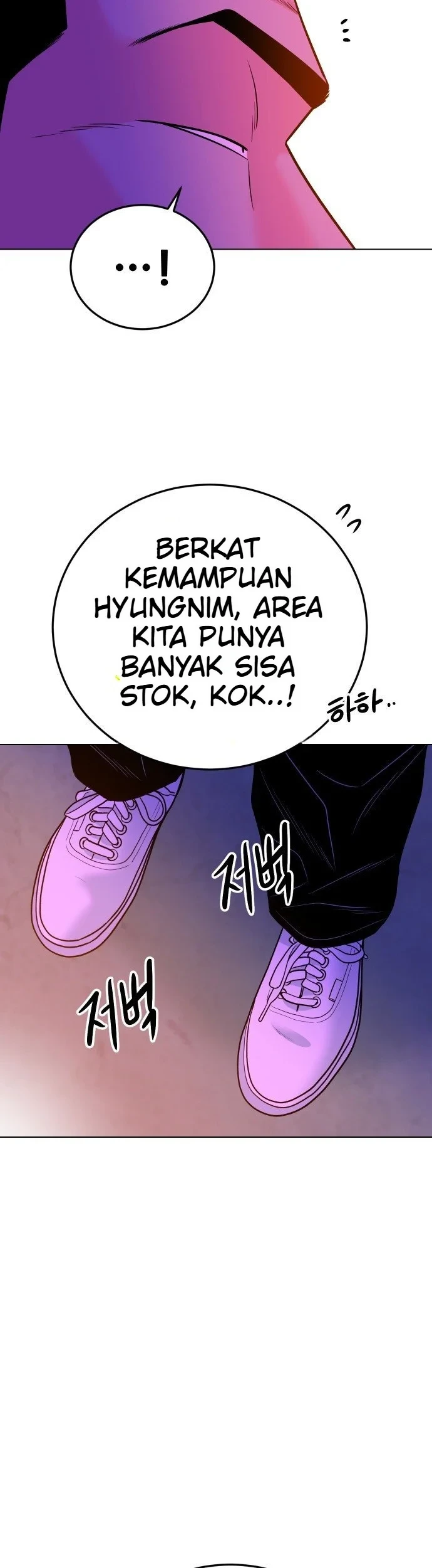 Student Jo-Eun Chapter 93 Gambar 4