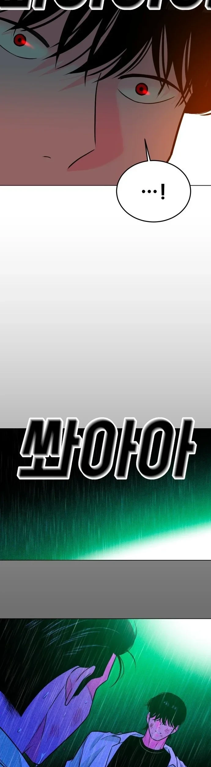 Student Jo-Eun Chapter 93 Gambar 17