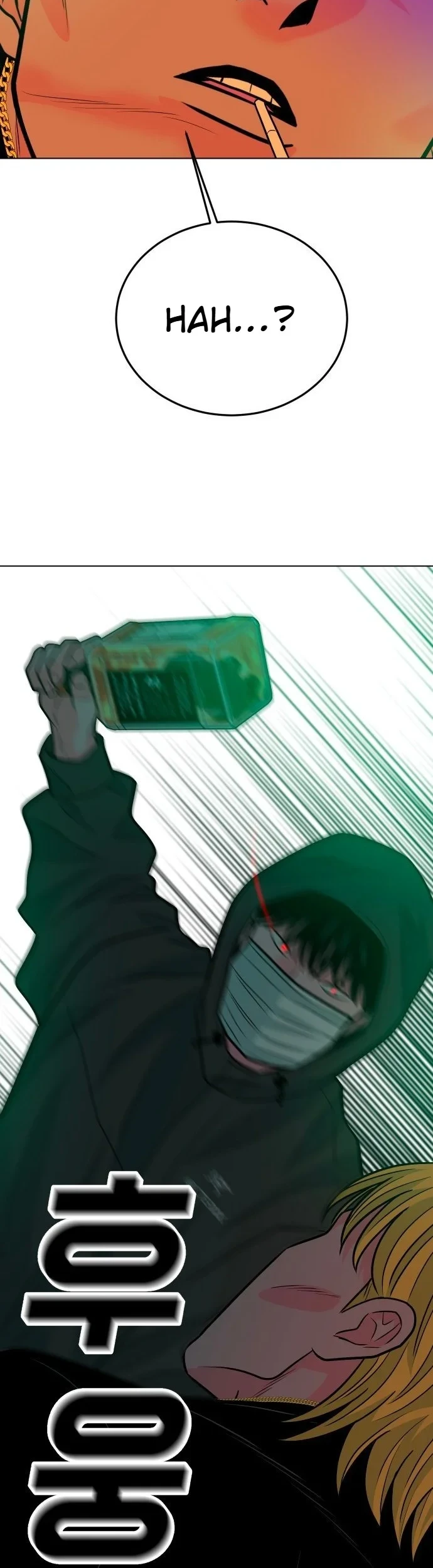 Student Jo-Eun Chapter 94 Gambar 29