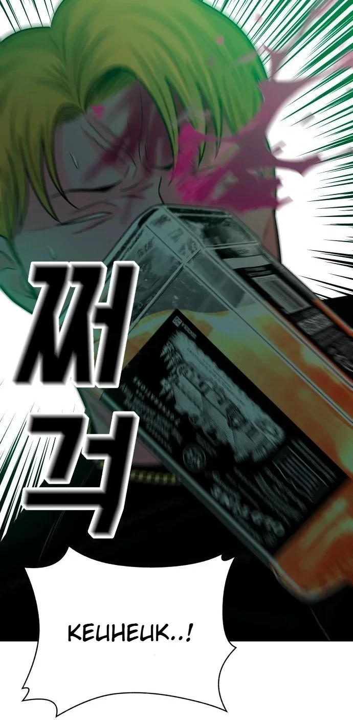 Student Jo-Eun Chapter 94 Gambar 45