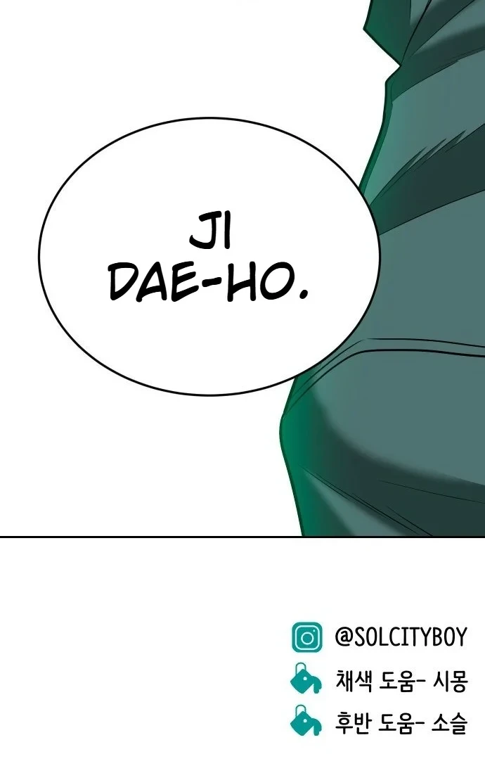 Student Jo-Eun Chapter 94 Gambar 81