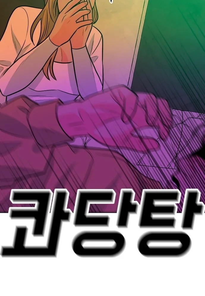 Student Jo-Eun Chapter 94 Gambar 27