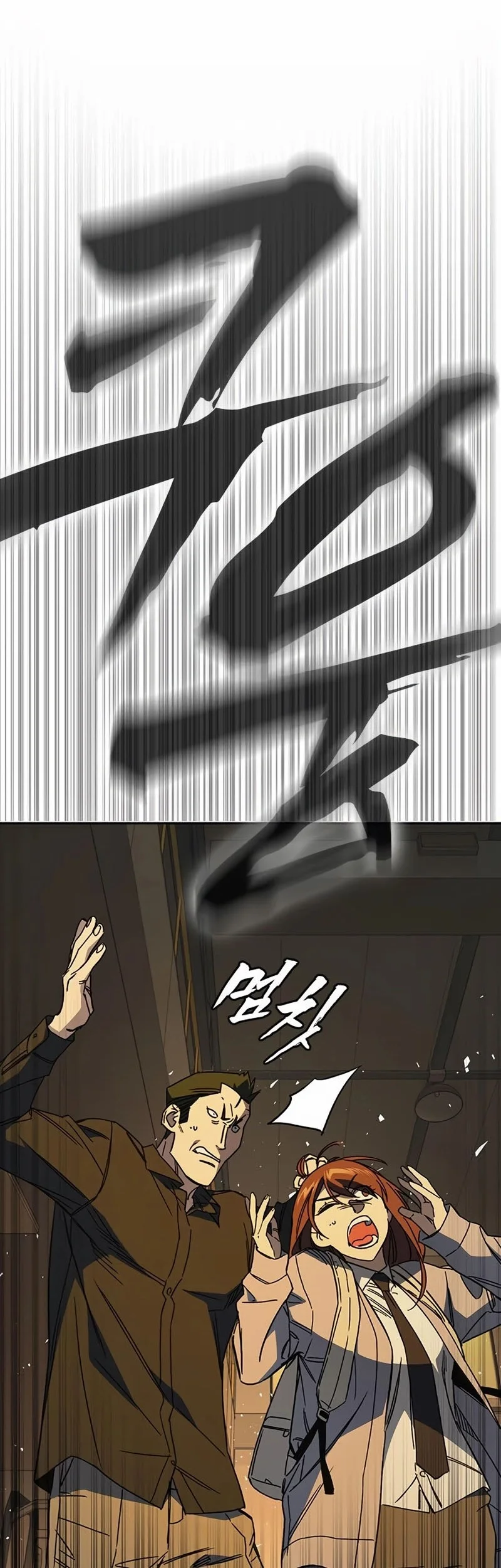 Study Group Chapter 274 Gambar 11