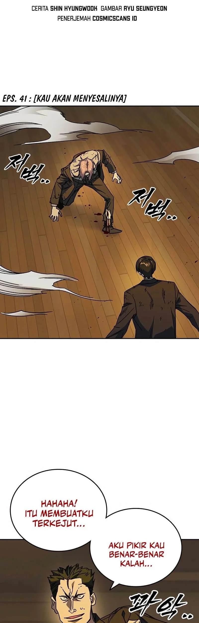 Manhwa Study Group Chapter 276 gambar 2