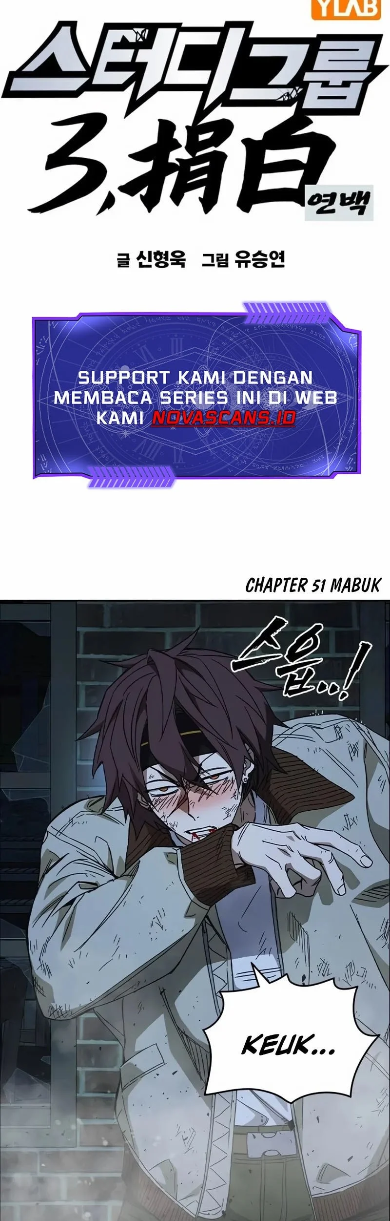 Study Group Chapter 286 Gambar 8