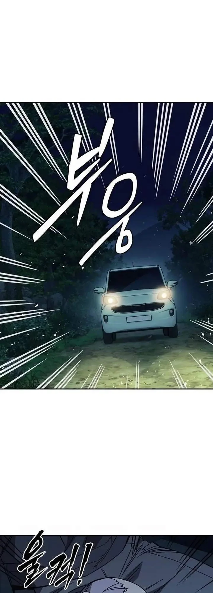 Study Group Chapter 289 Gambar 8