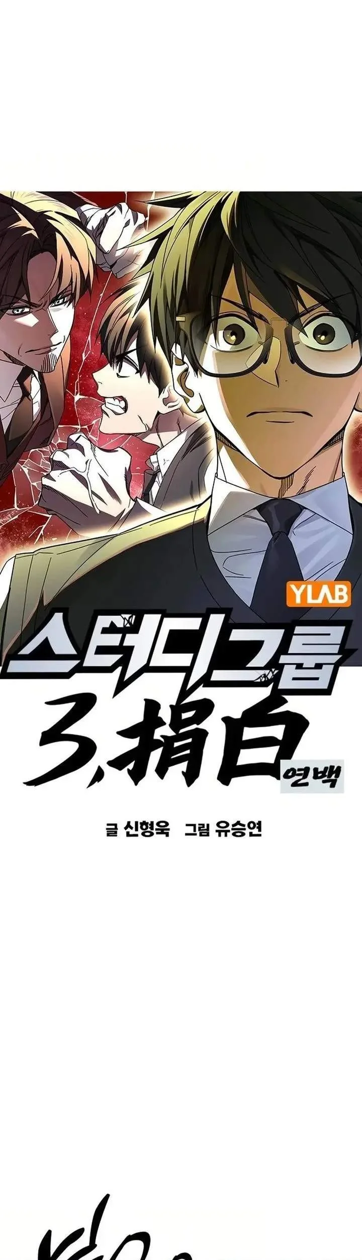 Study Group Chapter 291 Gambar 7