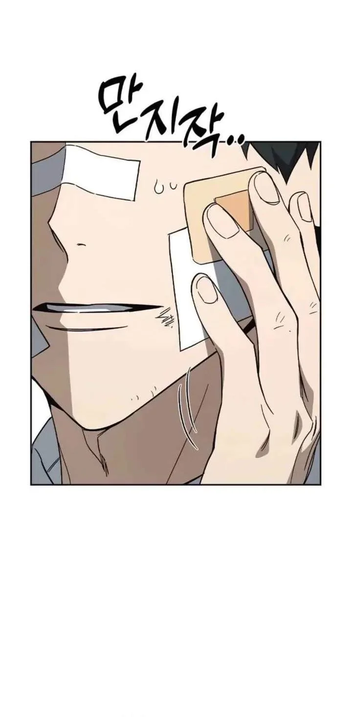 Study Group Chapter 296 Gambar 60