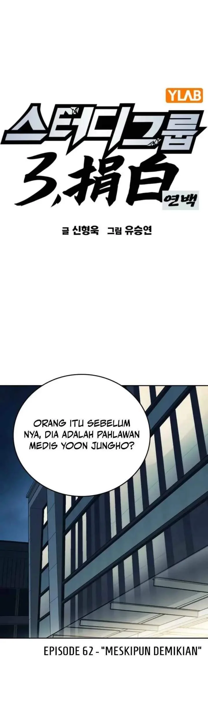 Study Group Chapter 296 Gambar 7