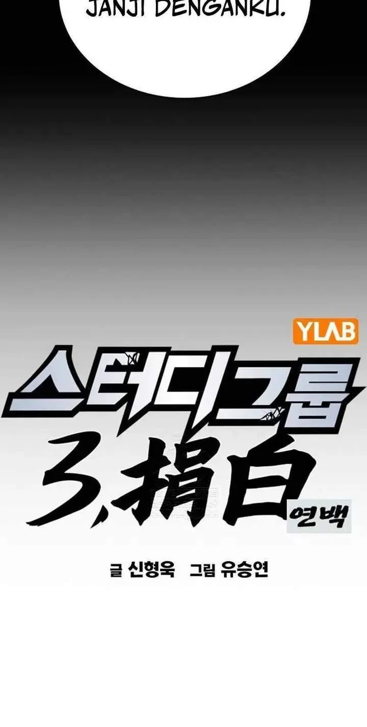 Study Group Chapter 297 Gambar 6