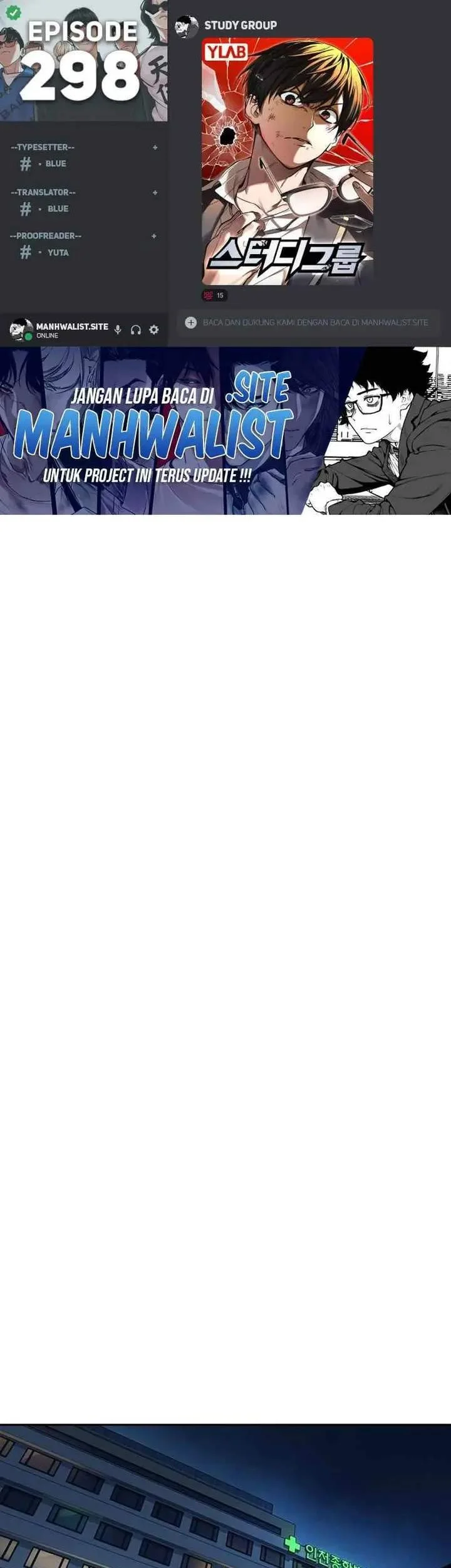 Komik Study Group Chapter 298 gambar 1