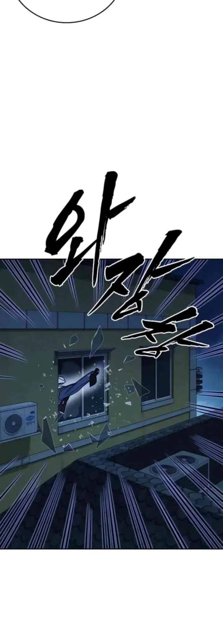 Study Group Chapter 300 Gambar 53