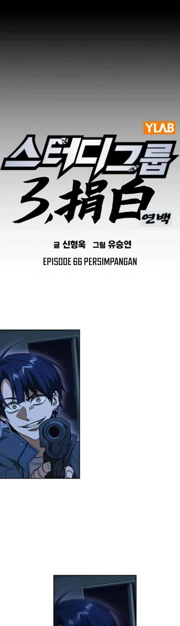 Study Group Chapter 300 Gambar 3