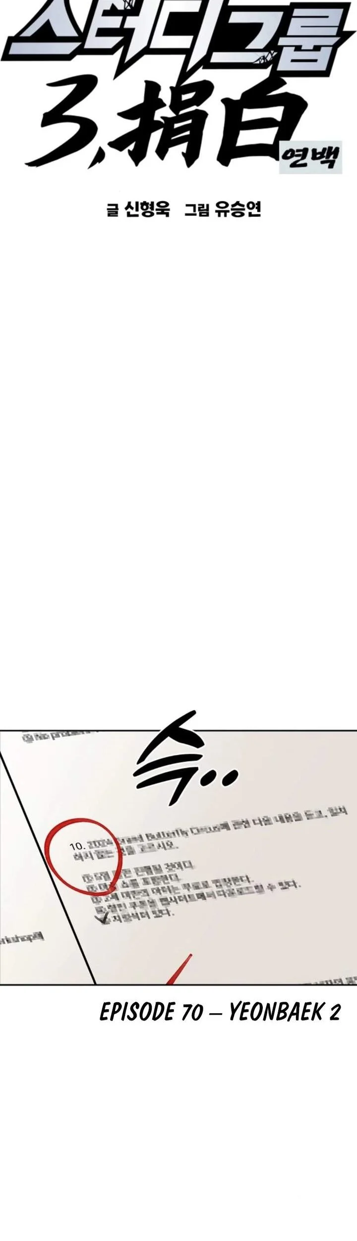 Study Group Chapter 305 Gambar 9