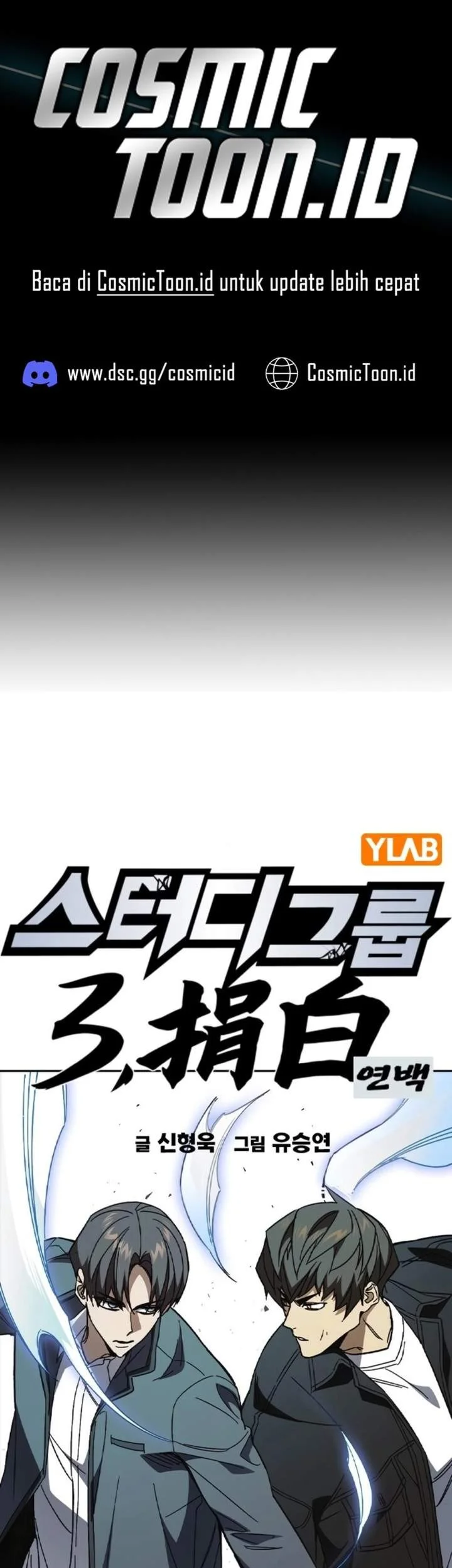 Komik Study Group Chapter 306 gambar 1