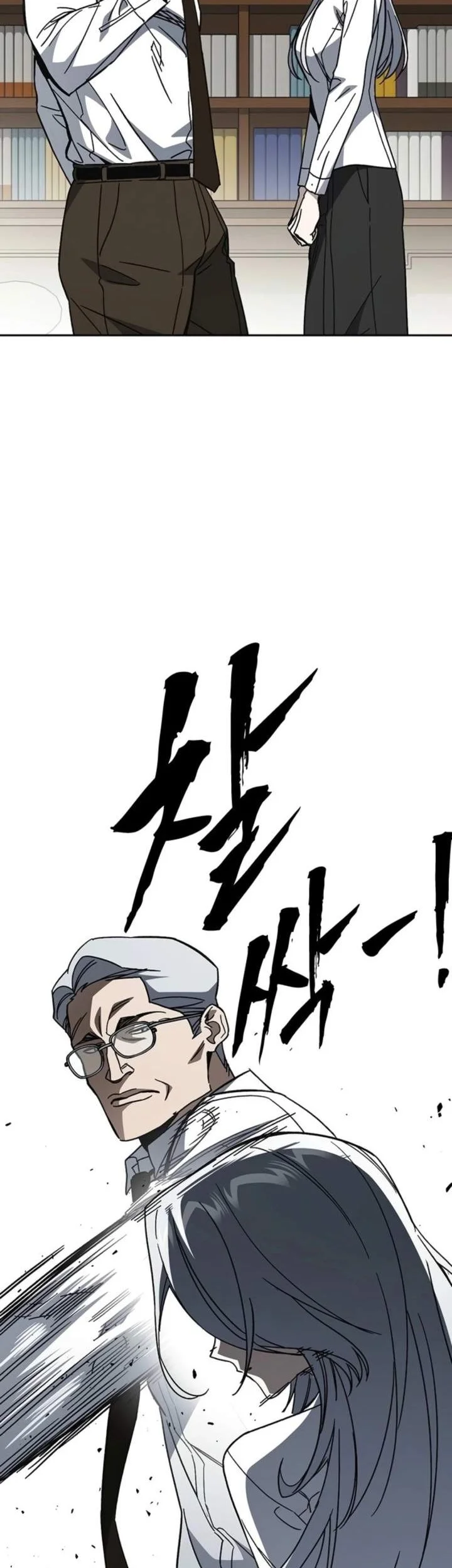 Study Group Chapter 307 Gambar 22