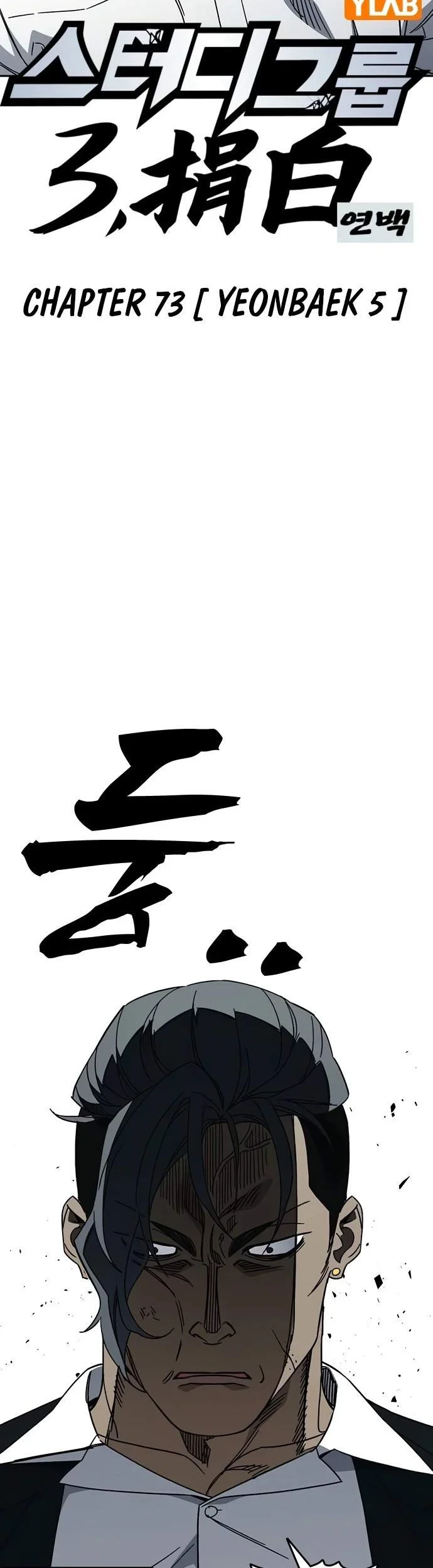 Study Group Chapter 308 Gambar 4