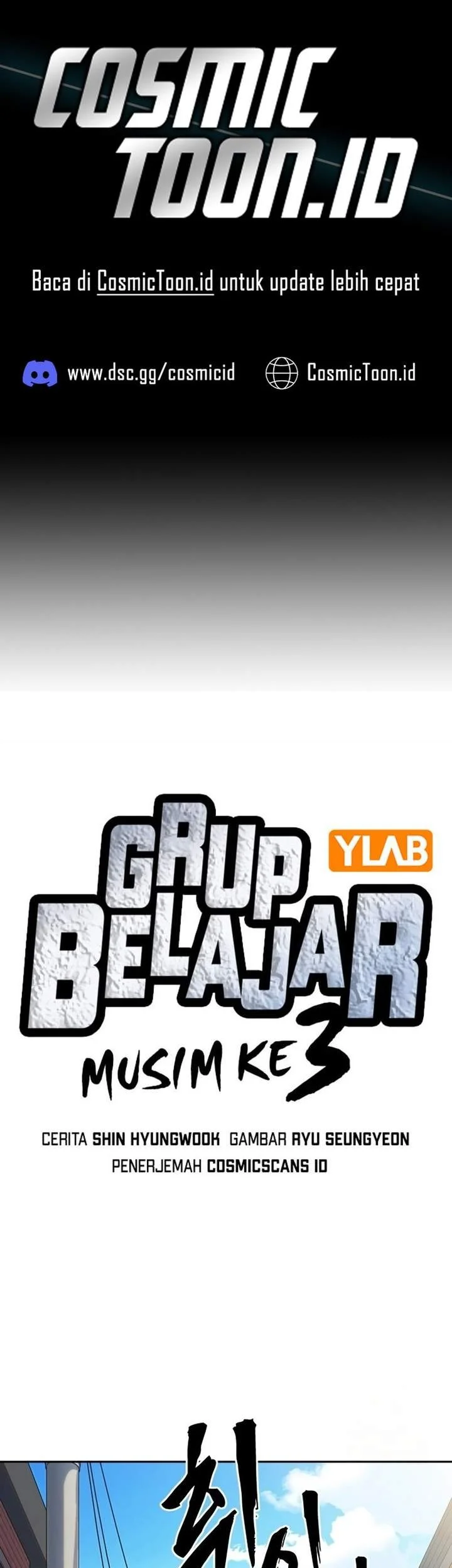 Komik Study Group Chapter 309 gambar 1