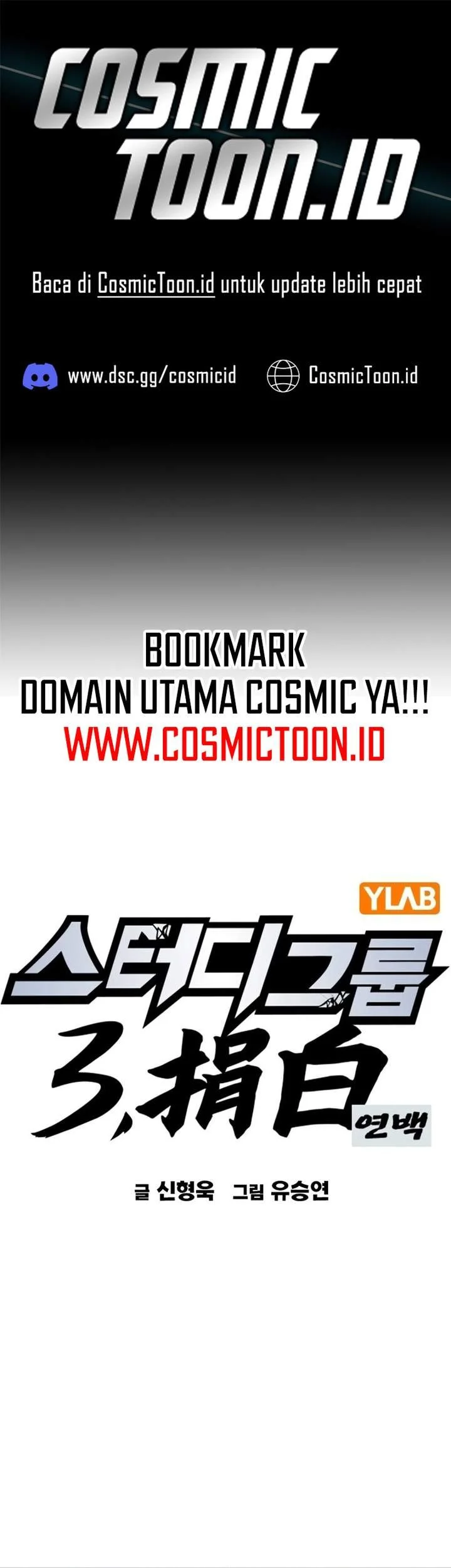 Komik Study Group Chapter 312 gambar 1