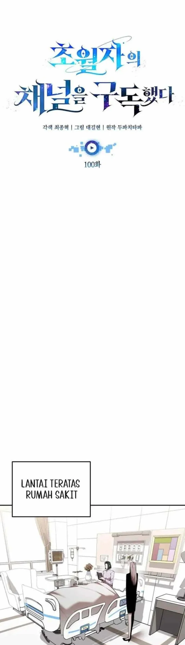 Subscribing to the Transcendent’s Channel Chapter 100 Gambar 31