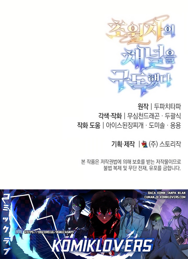 Subscribing to the Transcendent’s Channel Chapter 11 Gambar 112