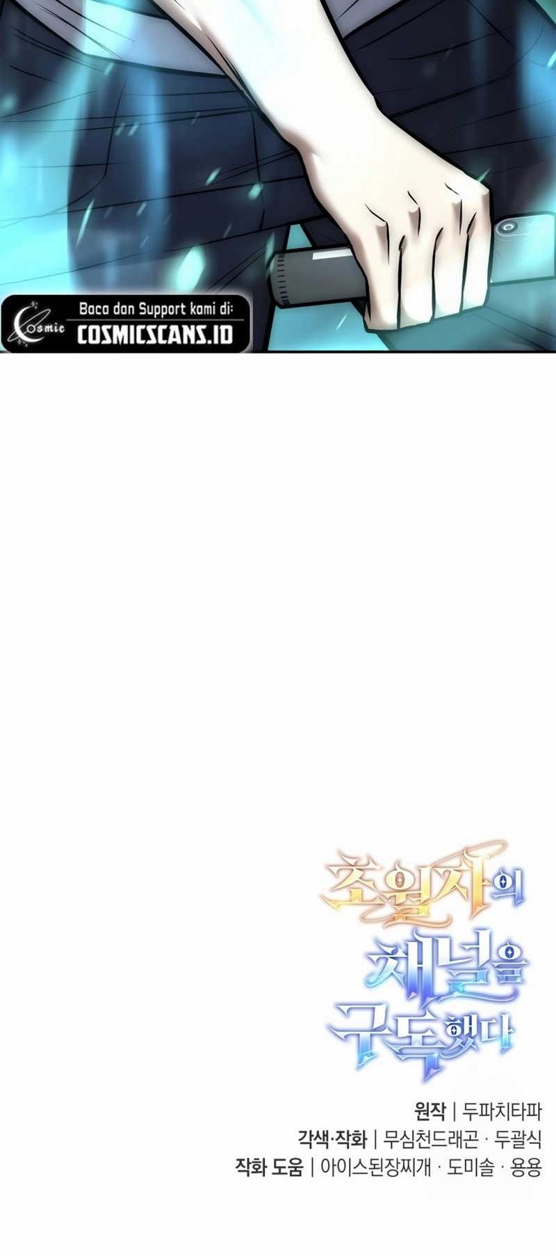 Subscribing to the Transcendent’s Channel Chapter 16 Gambar 96