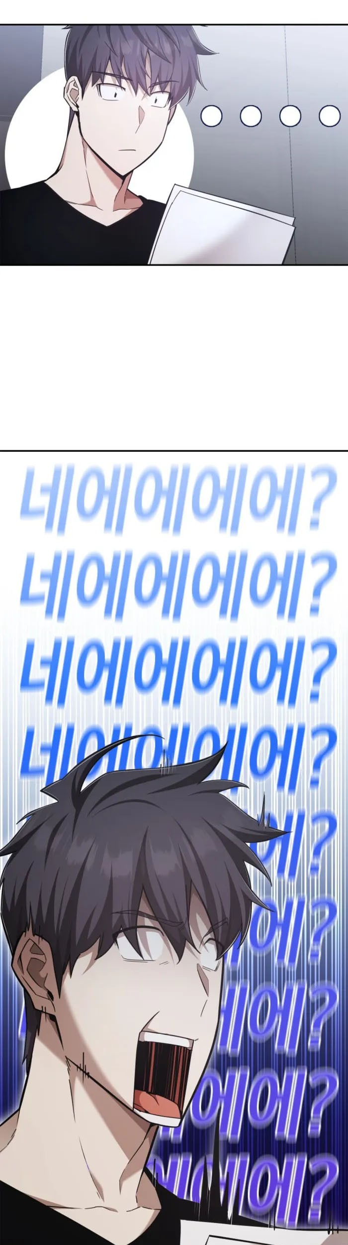 Subscribing to the Transcendent’s Channel Chapter 74 Gambar 44