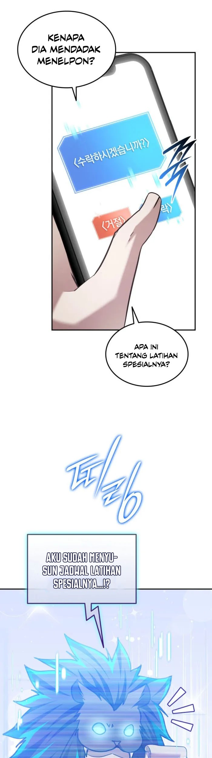 Subscribing to the Transcendent’s Channel Chapter 74 Gambar 16