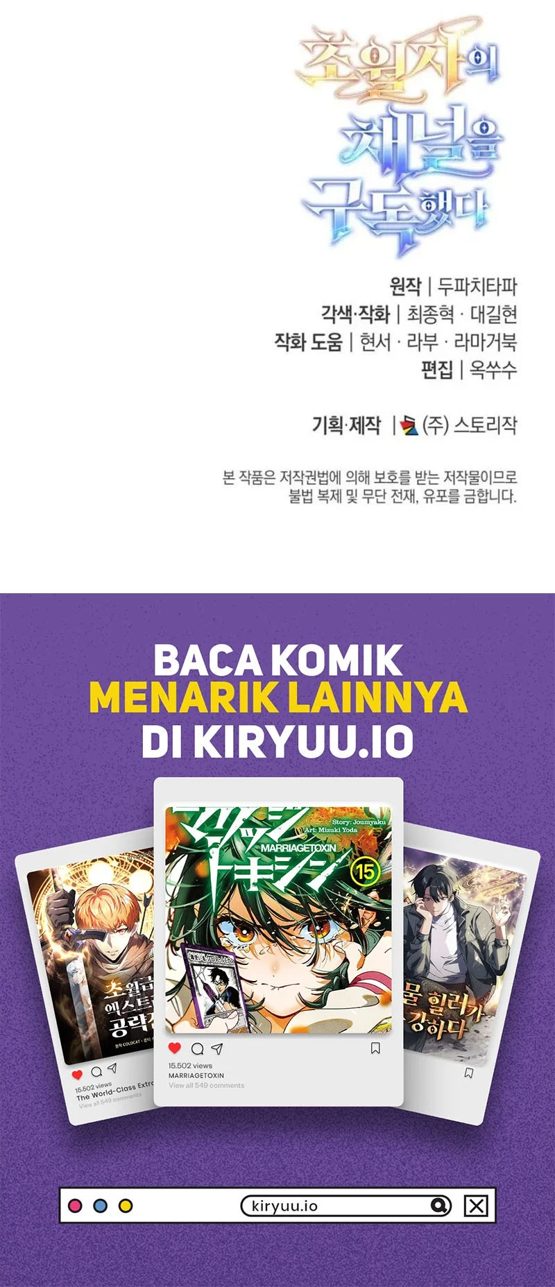 Subscribing to the Transcendent’s Channel Chapter 85 Gambar 66