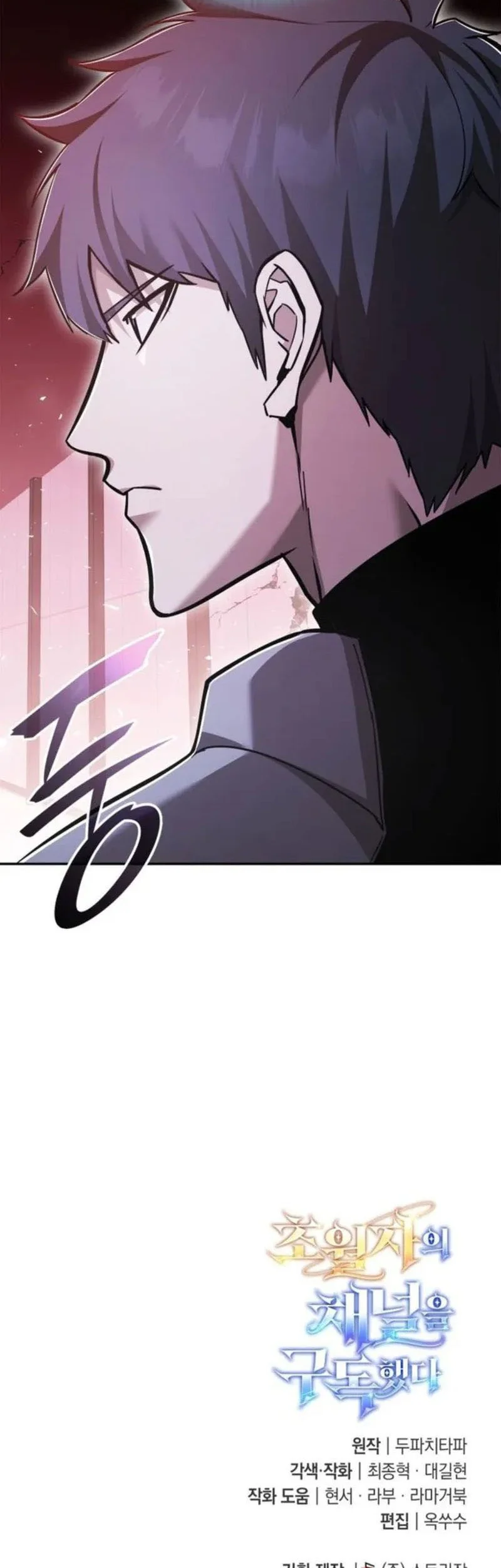 Subscribing to the Transcendent’s Channel Chapter 86 Gambar 64