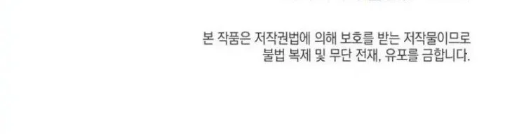 Subscribing to the Transcendent’s Channel Chapter 92 Gambar 64