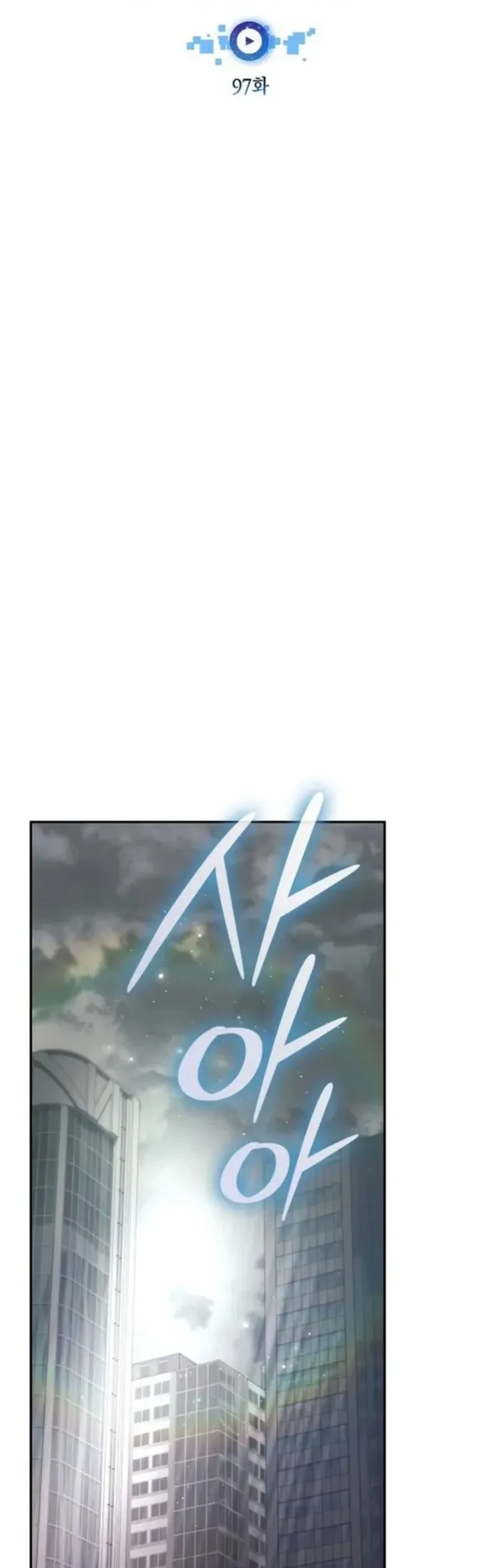 Subscribing to the Transcendent’s Channel Chapter 97 Gambar 37