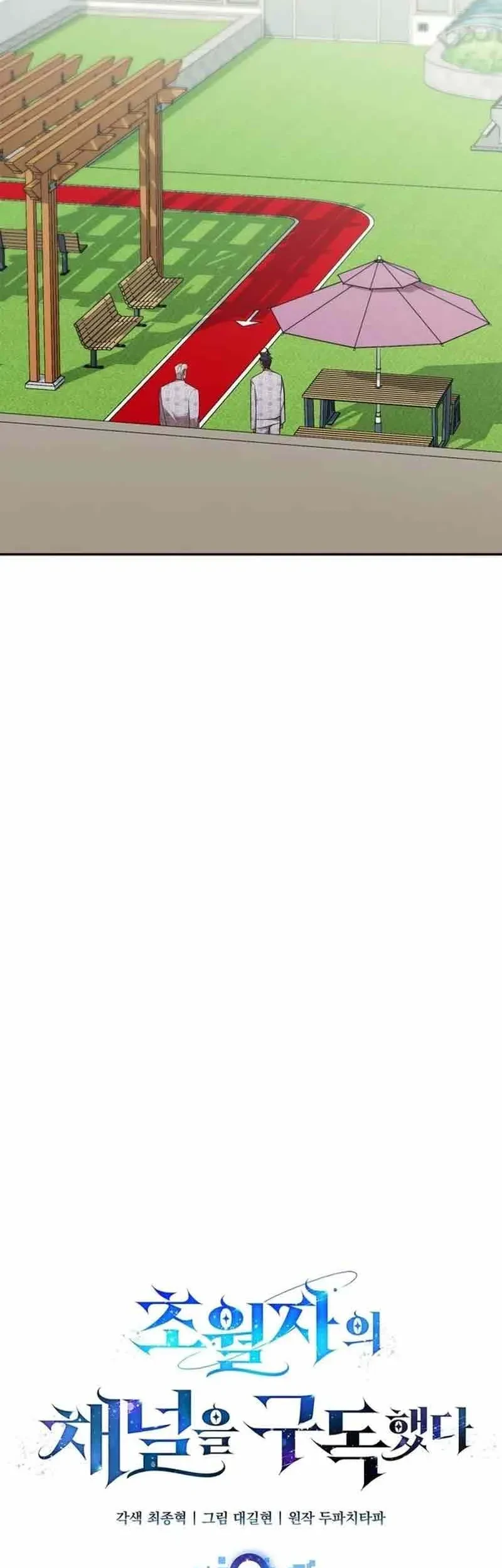 Subscribing to the Transcendent’s Channel Chapter 99 Gambar 31