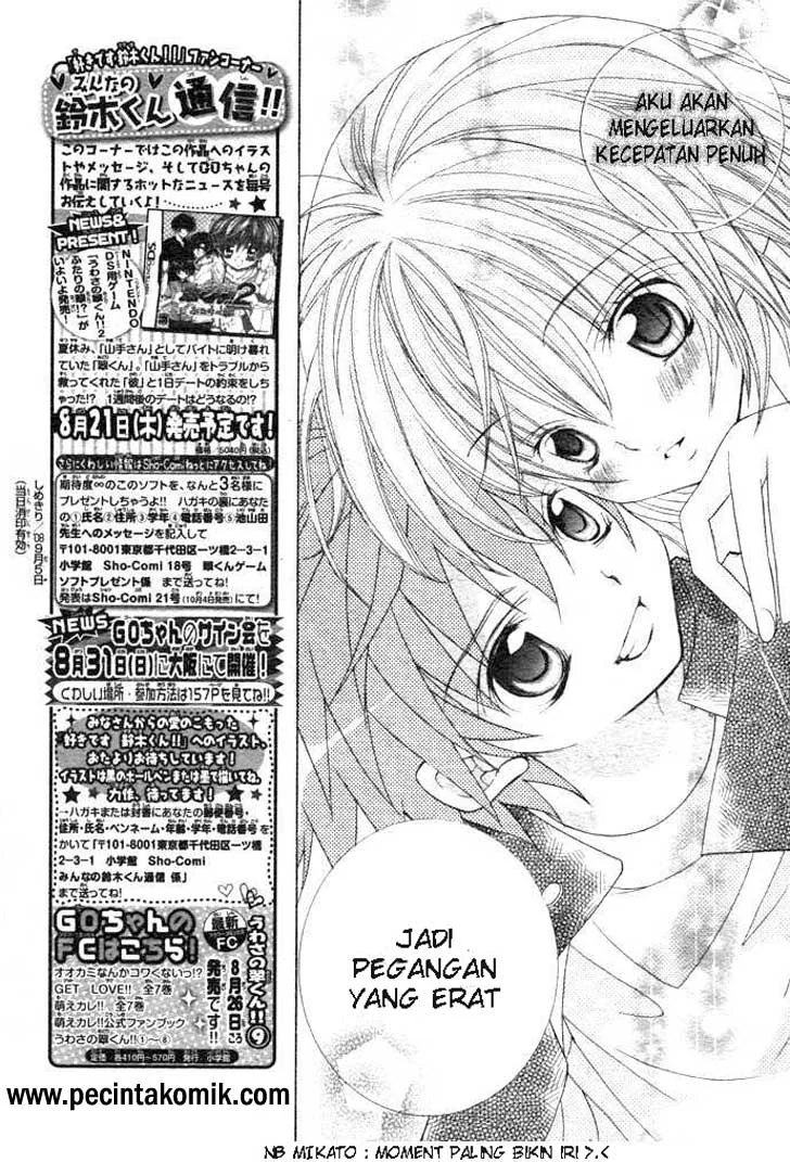 Suki Desu Suzuki-kun!! Chapter 1 Gambar 10