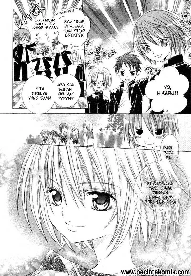 Suki Desu Suzuki-kun!! Chapter 1 Gambar 13