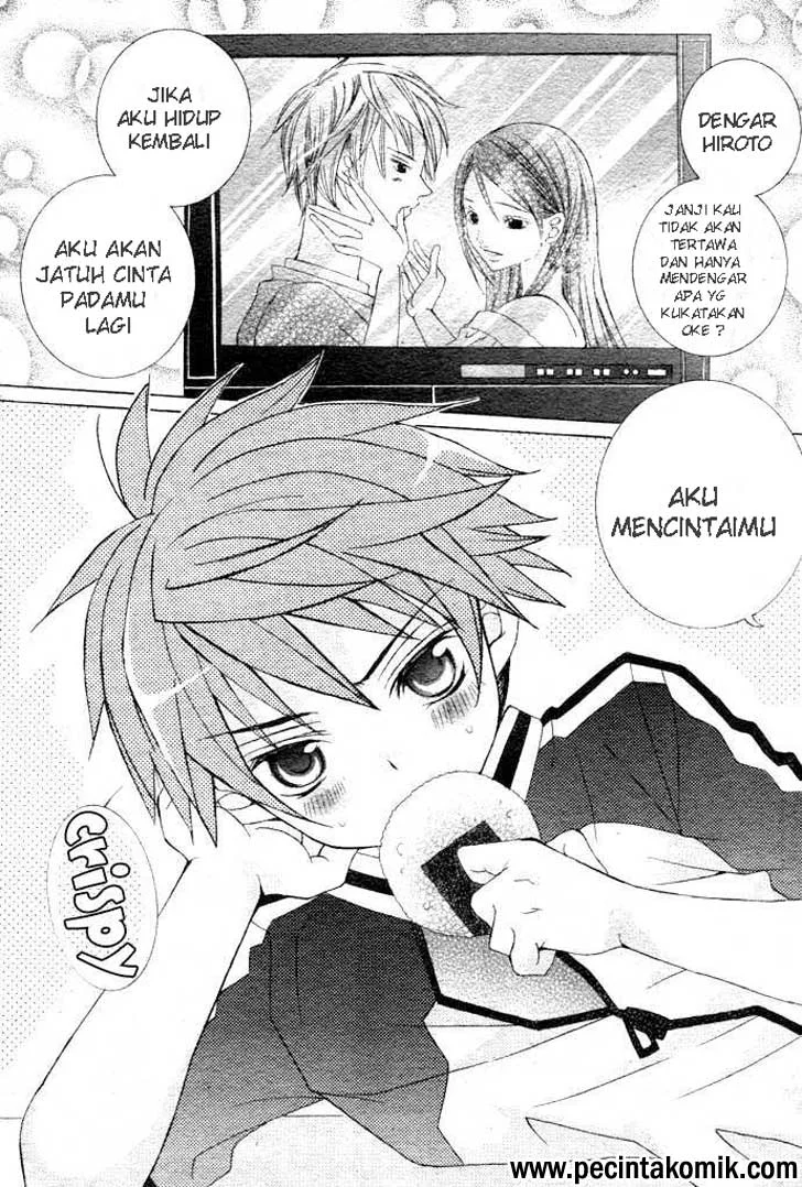 Suki Desu Suzuki-kun!! Chapter 1 Gambar 3