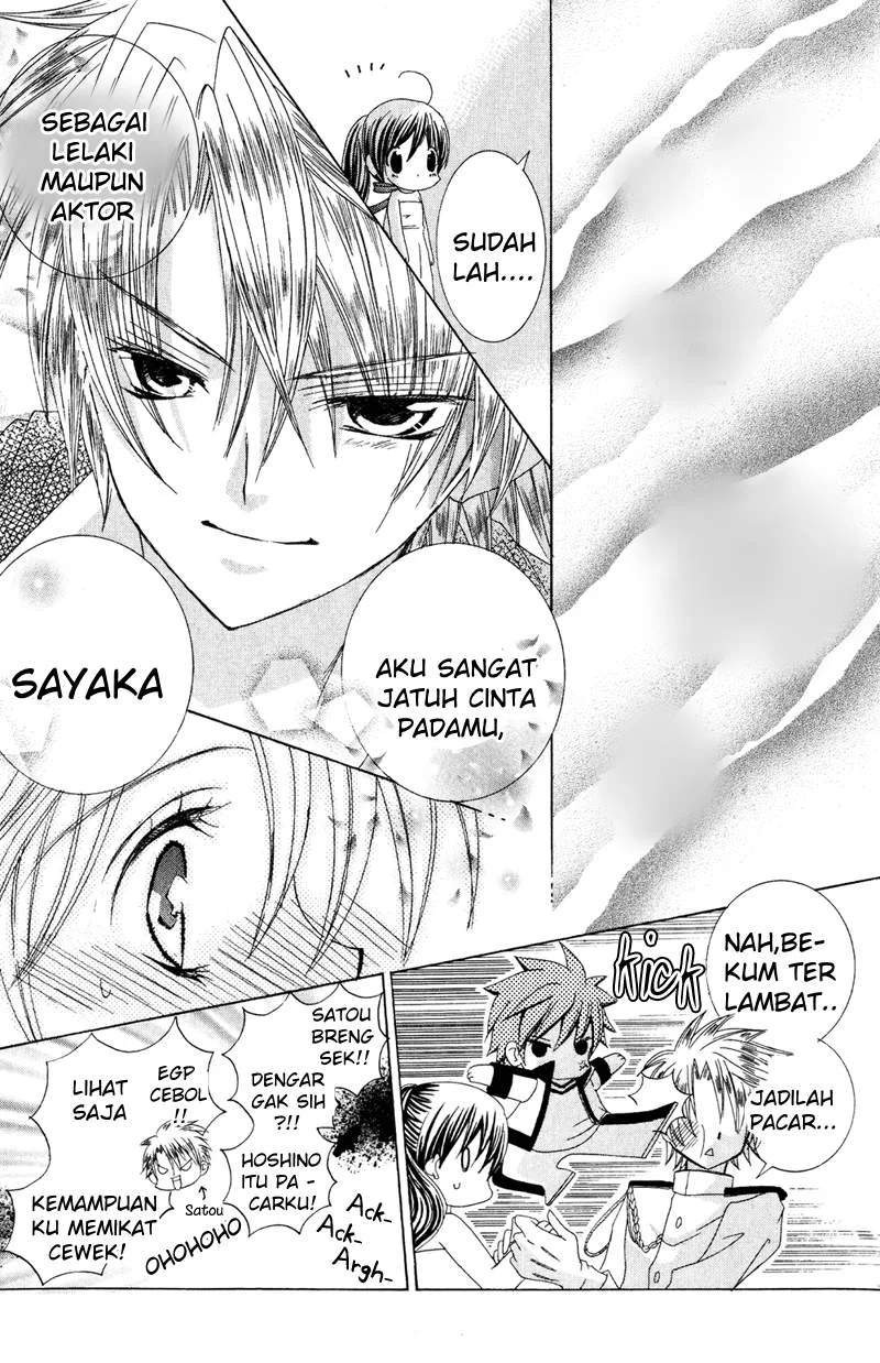 Suki Desu Suzuki-kun!! Chapter 10 Gambar 24