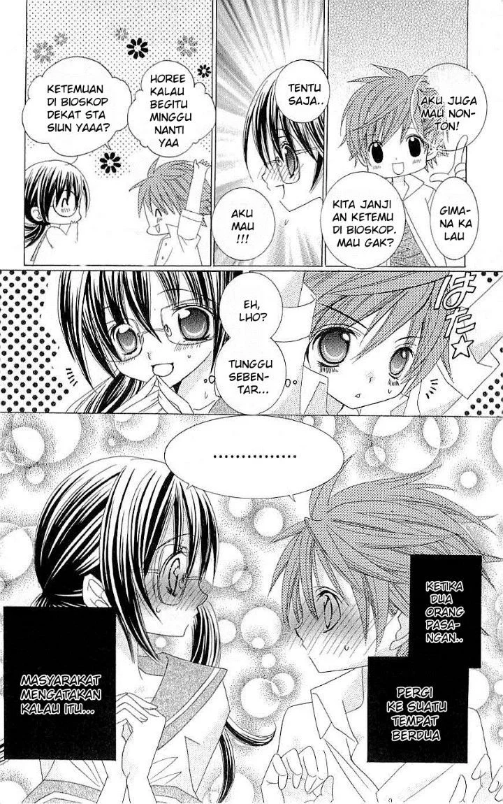 Suki Desu Suzuki-kun!! Chapter 11 Gambar 11