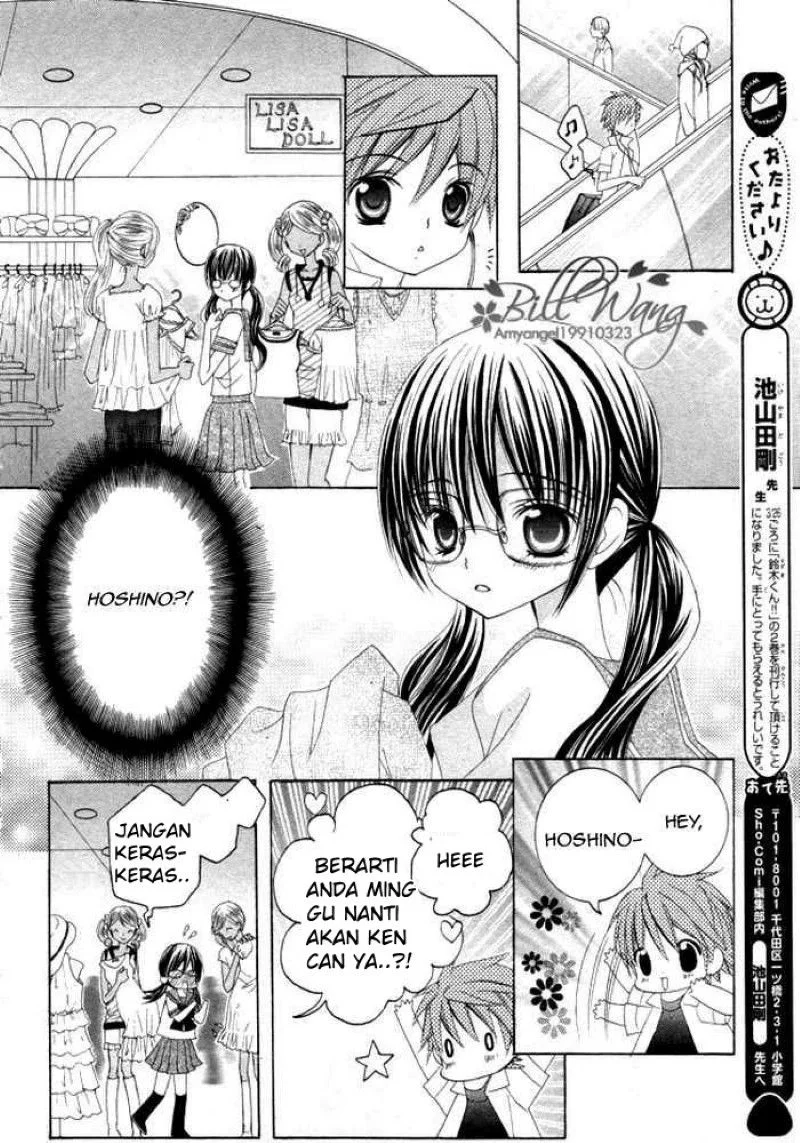 Suki Desu Suzuki-kun!! Chapter 11 Gambar 17