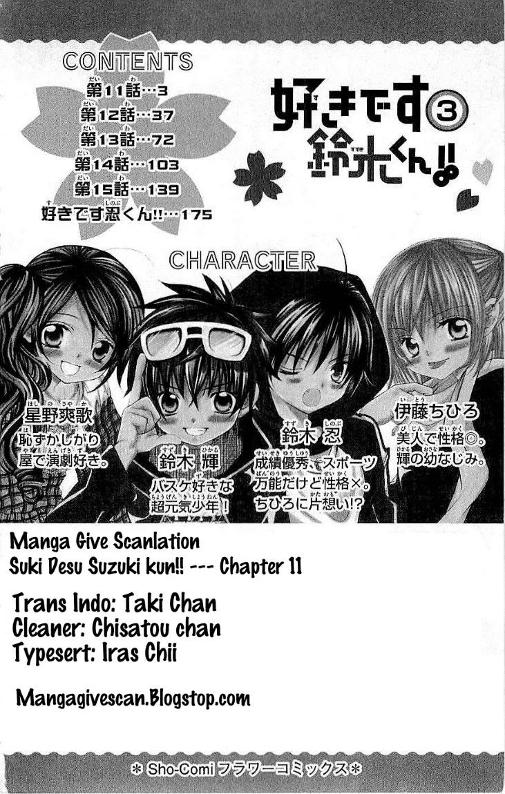 Suki Desu Suzuki-kun!! Chapter 11 Gambar 3