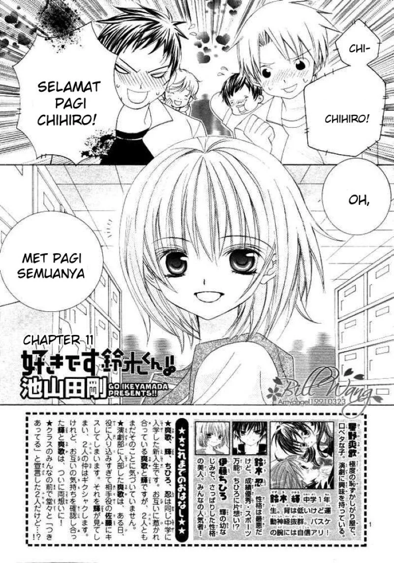 Suki Desu Suzuki-kun!! Chapter 11 Gambar 4