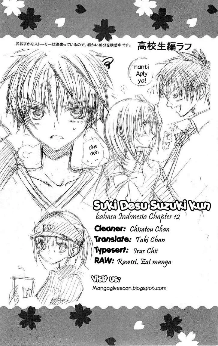 Komik Suki Desu Suzuki-kun!! Chapter 12 gambar 1