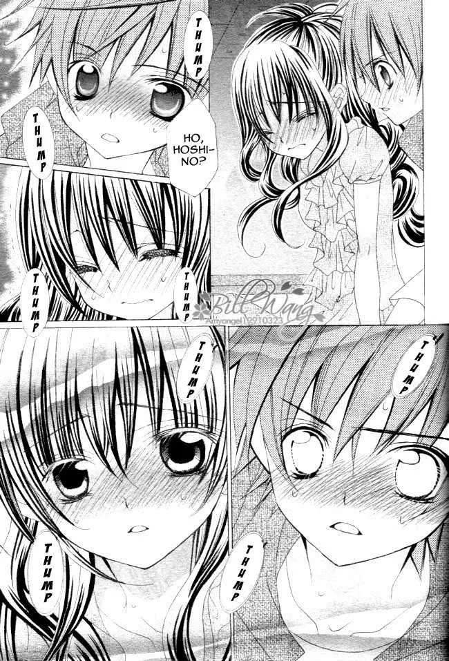Suki Desu Suzuki-kun!! Chapter 12 Gambar 10