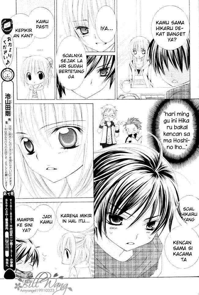 Suki Desu Suzuki-kun!! Chapter 12 Gambar 18