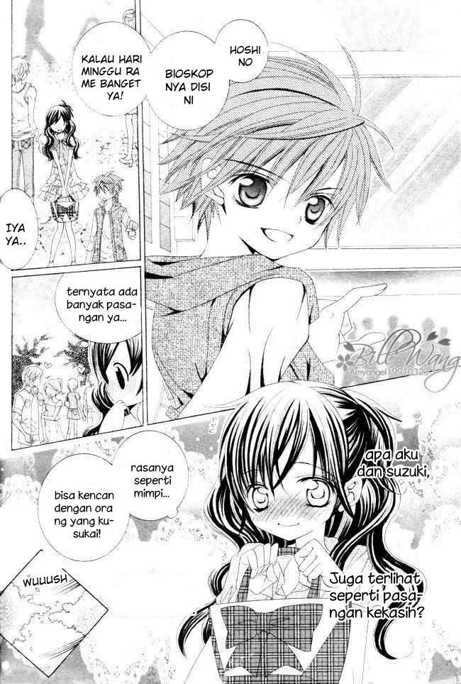 Suki Desu Suzuki-kun!! Chapter 12 Gambar 5