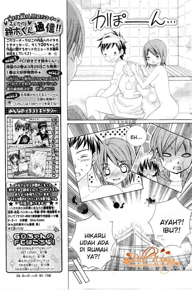 Suki Desu Suzuki-kun!! Chapter 13 Gambar 10